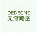 <b>更是一种糊口</b>