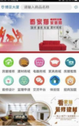 高速下载和一键安拆功能