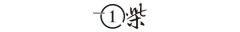 <b>日盛不只赔光了之前的利润</b>