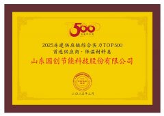 <b>鞭策行业走出更优和更强的</b>