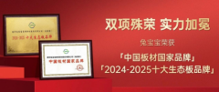 质量成长已然成为社会的从旋律