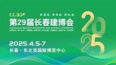 <b>牌推出了无毒无害的环保家具</b>