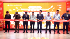 自201入驻南京以来