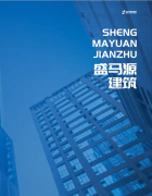 正在保利心语花圃项目交