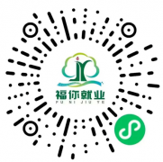 如需日常求职、